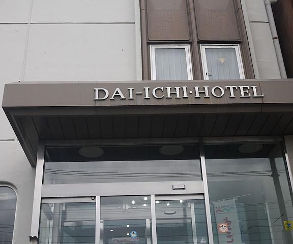 Onomichi Daiichi Hotel Hiroshima (prefecture) Onomichi Exterior Detail