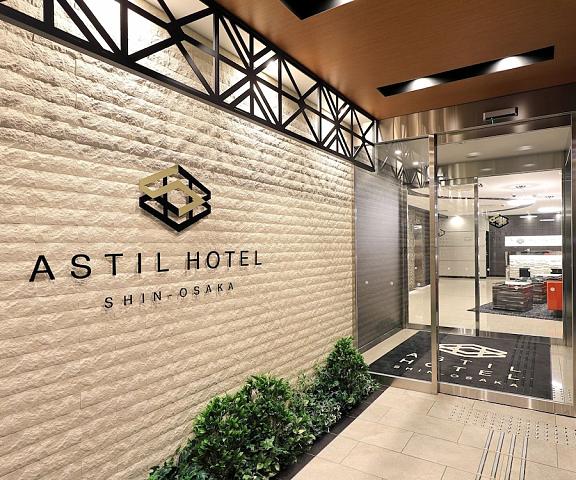 Astil Hotel Shin-Osaka Precious Osaka (prefecture) Osaka Entrance