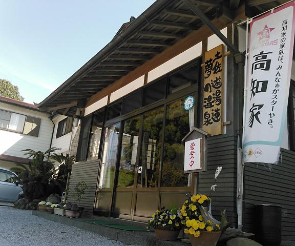 Yumeno Onsen Kochi (prefecture) Kami Exterior Detail