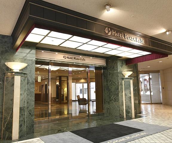 Hotel Plaza Kobe Hyogo (prefecture) Kobe Lobby
