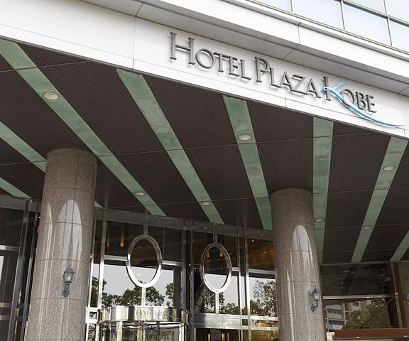Hotel Plaza Kobe Hyogo (prefecture) Kobe Facade