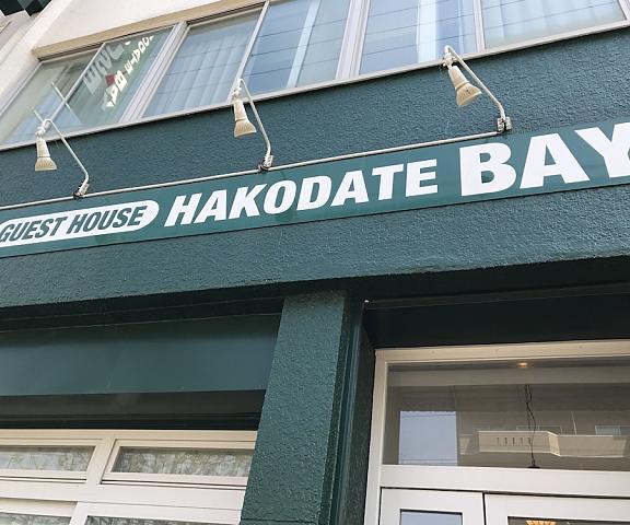 Guesthouse Hakodate Bay - Hostel Hokkaido Hakodate Facade