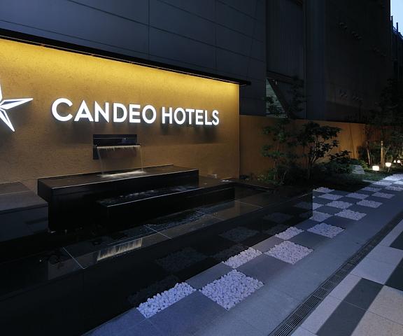 Candeo Hotels Osaka Namba Osaka (prefecture) Osaka Entrance
