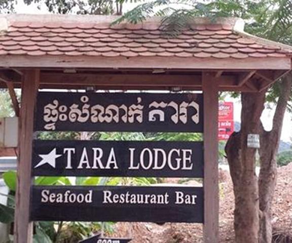 Tara Lodge null Kep Exterior Detail