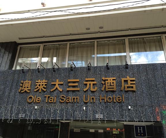 Ole Tai Sam Un Hotel null Macau Facade