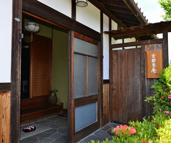 Kotorian Nara (prefecture) Asuka Entrance