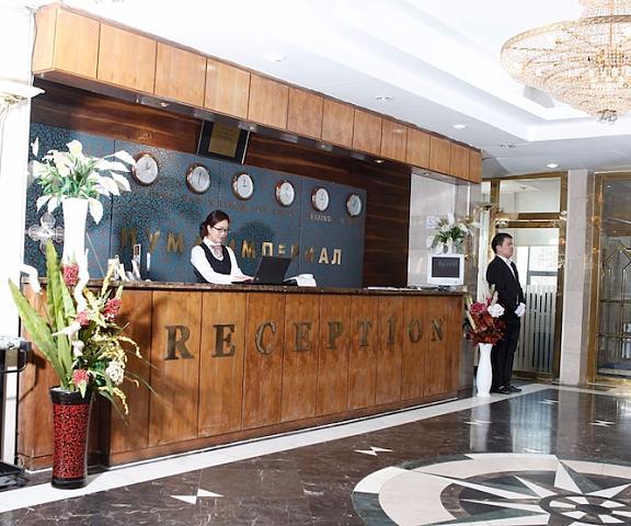 Puma Imperial Hotel null Ulaanbaatar Reception