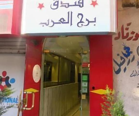 Arab Tower Hotel null Amman Entrance