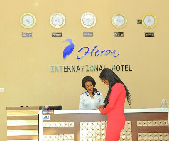 Heron Hotel null Awassa Reception