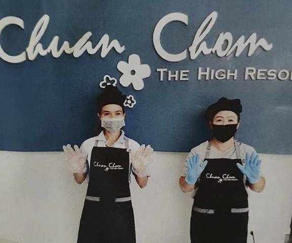 Chuan Chom The High Resort Saraburi Saraburi Saraburi Facade