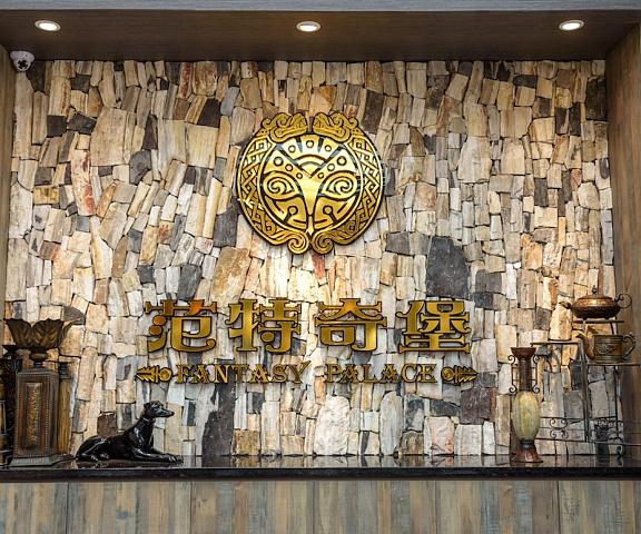 Classic Hotel Fantastic Places Nantou County Yuchi Facade