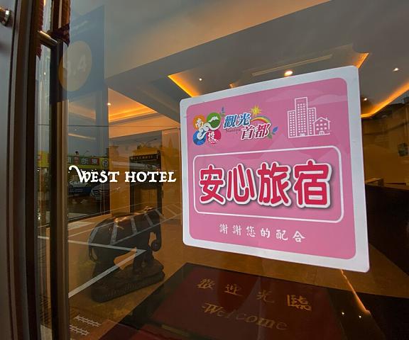 West Hotel Nantou County Puli Entrance