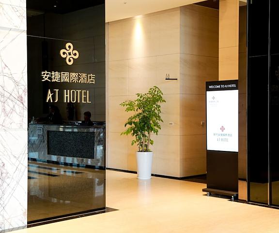 AJ Hotel Hsinchu null Zhubei Entrance