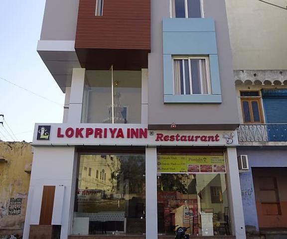 Hotel Lokpriya Inn Rajasthan Nathdwara Overview