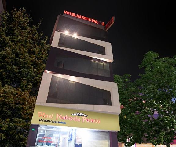 Treebo Trip Nakoda Palace Madhya Pradesh Ujjain Hotel Exterior