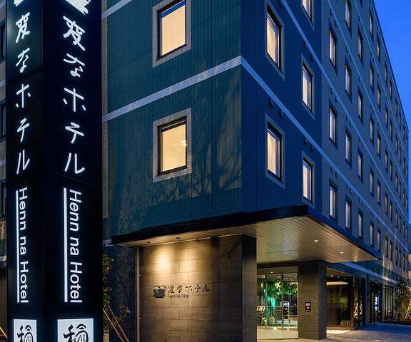 Henn na Hotel Tokyo Haneda Tokyo (prefecture) Tokyo Exterior Detail