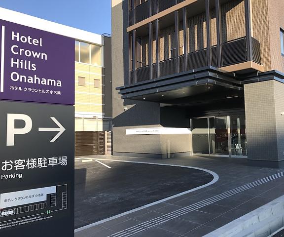 Hotel Crown Hills Onahama Fukushima (prefecture) Iwaki Entrance