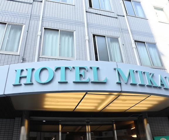 Hotel Mikado - Hostel Osaka (prefecture) Osaka Entrance