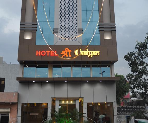 Hotel Shri Kalyan Rajasthan Kota Hotel Exterior