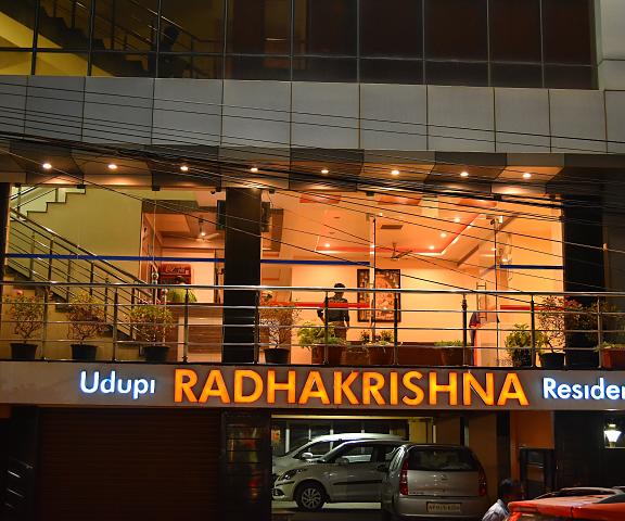Udupi Radhakrishna Residency Andhra Pradesh Kakinada Hotel Exterior