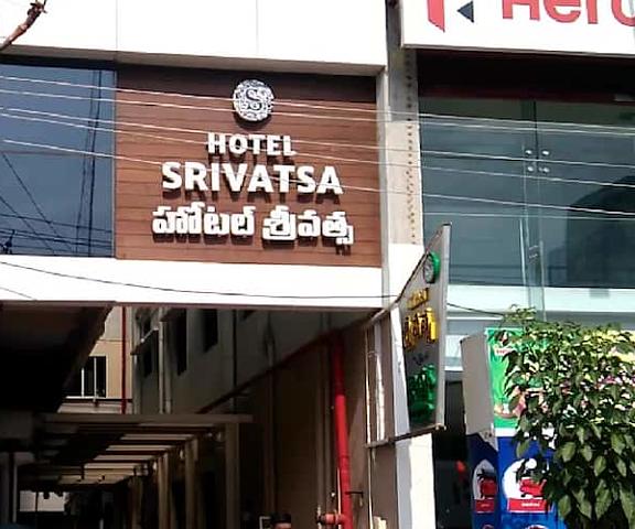 Hotel Srivatsa Andhra Pradesh Kakinada Hotel Exterior