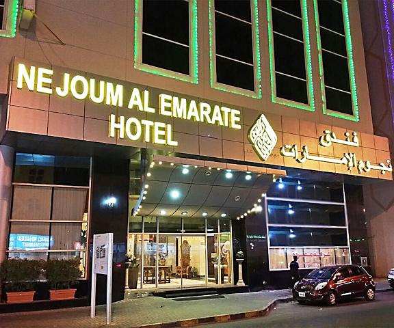 Nejoum Al Emarate Sharjah (and vicinity) Sharjah Entrance