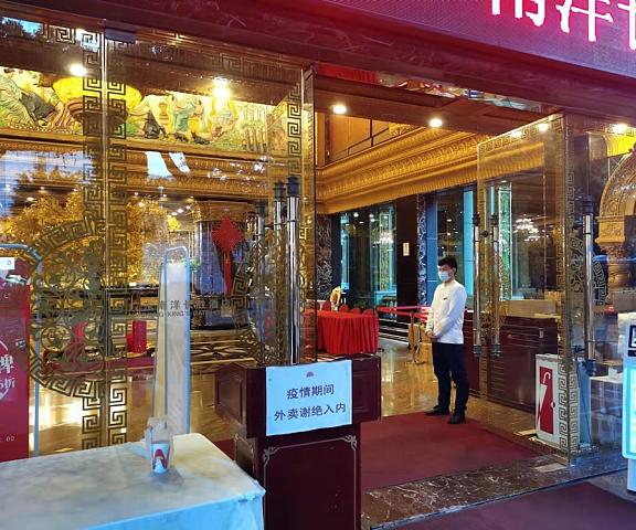 Nanyang King's Gate Hotel Guangdong Guangzhou Facade
