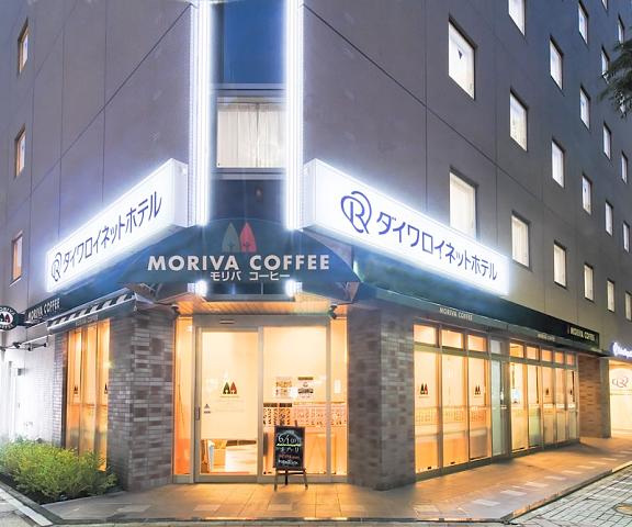 Daiwa Roynet Hotel Shin - Yokohama Kanagawa (prefecture) Yokohama Facade
