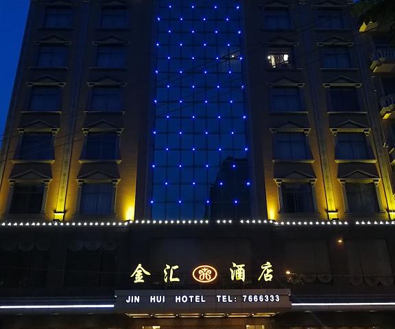 Jin Hui Hotel Guangxi Fangchenggang Facade