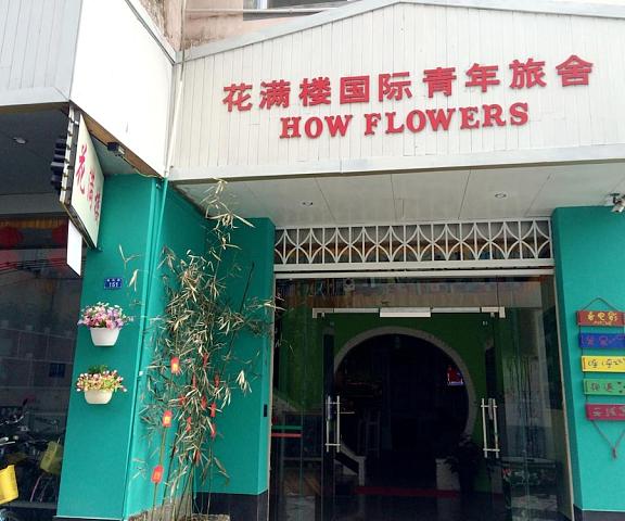 How Flower Hostel Yangshuo Guangxi Guilin Exterior Detail