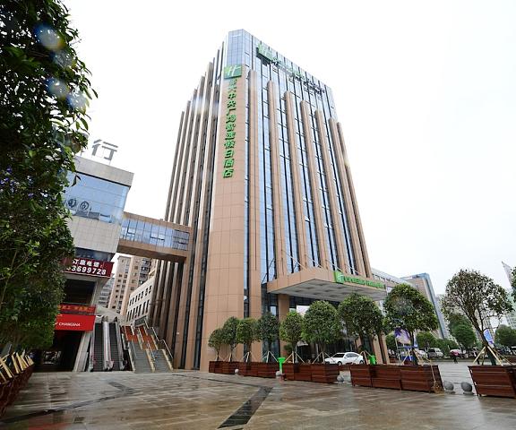 Holiday Inn Express Liuyang Development Zone, an IHG Hotel Hunan Changsha Exterior Detail