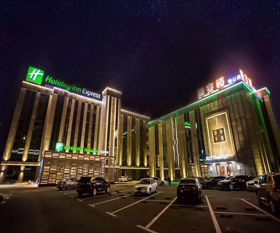 Holiday Inn Express Hefei Shushan, an IHG Hotel Anhui Hefei Facade