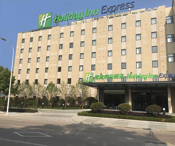 Holiday Inn Express Shaoxing Paojiang, an IHG Hotel Zhejiang Shaoxing Exterior Detail