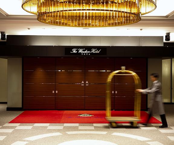 The Windsor Hotel TOYA Hokkaido Toyako Entrance