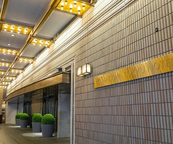 Nagoya Tokyu Hotel Aichi (prefecture) Nagoya Exterior Detail