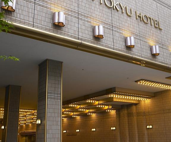 Nagoya Tokyu Hotel Aichi (prefecture) Nagoya Entrance