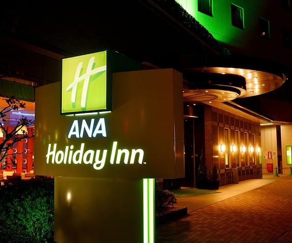 Holiday Inn ANA Sendai, an IHG Hotel Miyagi (prefecture) Sendai Exterior Detail