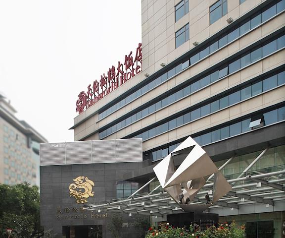 Sunworld Hotel Beijing Wangfujing Hebei Beijing Facade