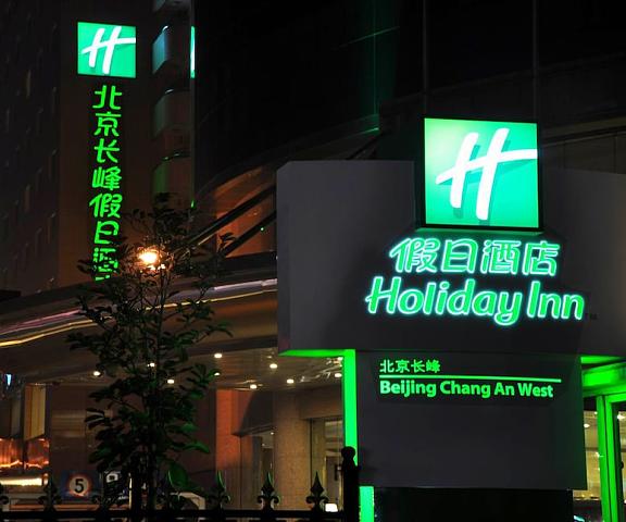 Holiday Inn Beijing Chang An West, an IHG Hotel Hebei Beijing Exterior Detail