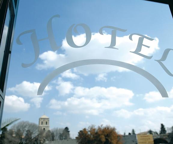 Hotel Spa Le Calendal Provence - Alpes - Cote d'Azur Arles Interior Entrance