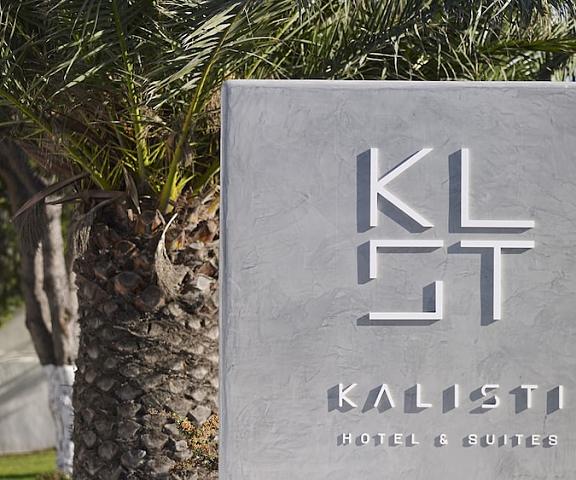 Kalisti Hotel & Suites null Santorini Exterior Detail