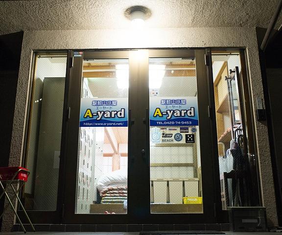 A-yard Tokyo (prefecture) Ome Entrance