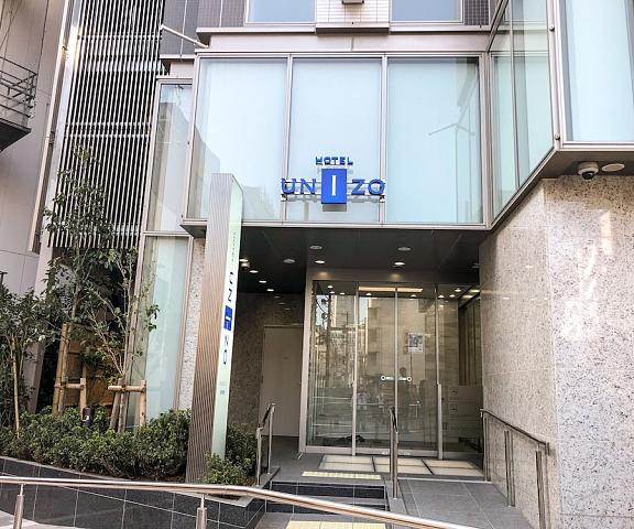 Hotel Unizo Yokohamaeki - West Kanagawa (prefecture) Yokohama Entrance
