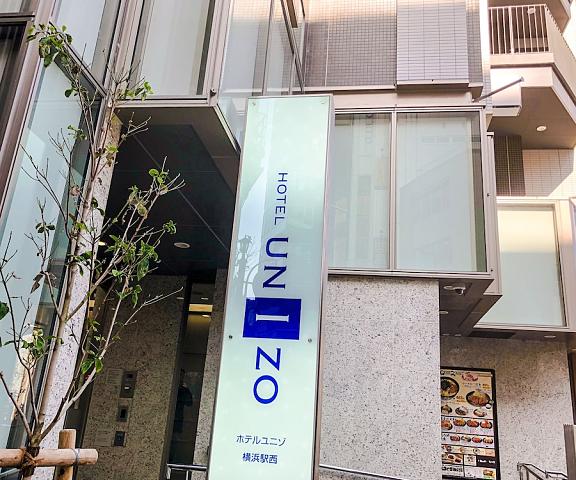 Hotel Unizo Yokohamaeki - West Kanagawa (prefecture) Yokohama Entrance