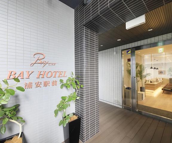 BAY HOTEL Urayasu Station Chiba (prefecture) Urayasu Entrance