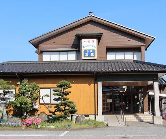 Tuji Wakuwaku Land Minshuku Chaya Toyama (prefecture) Uozu Facade