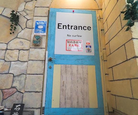 Guest House Churayado Ishigakijima - Hostel Okinawa (prefecture) Ishigaki Entrance