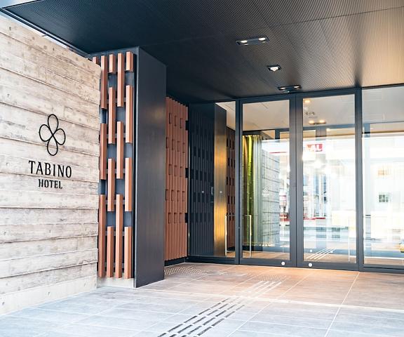 Tabino Hotel Sado Niigata (prefecture) Sado Entrance