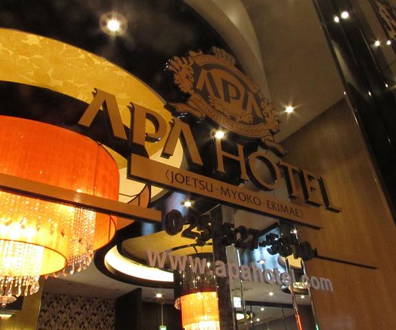 APA Hotel Joetsu Myoko Ekimae Niigata (prefecture) Joetsu Reception