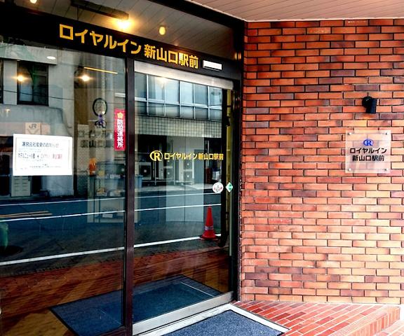 Royal Inn Shinyamaguchi Yamaguchi (prefecture) Yamaguchi Entrance